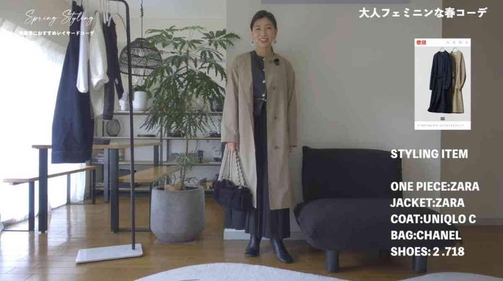 ZARA「レザージャケット」