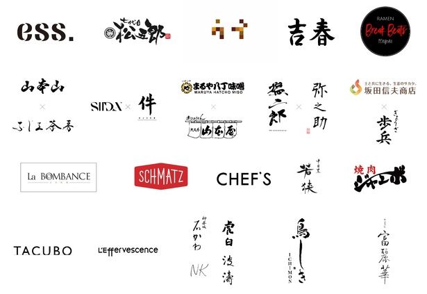 「CRAFT SAKE WEEK 2026」の出店レストラン