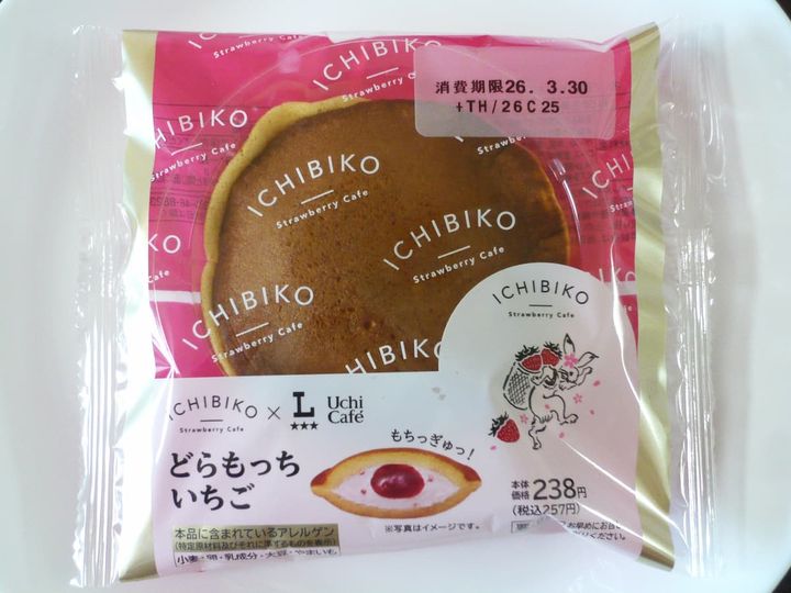 どらもっちいちご1