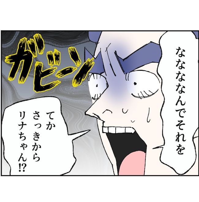 抱きたいのは妻じゃない！不倫は夫婦の文化だろ／ネギマヨ