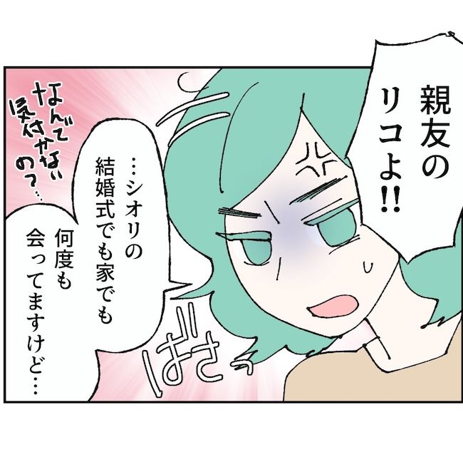 抱きたいのは妻じゃない！不倫は夫婦の文化だろ／ネギマヨ