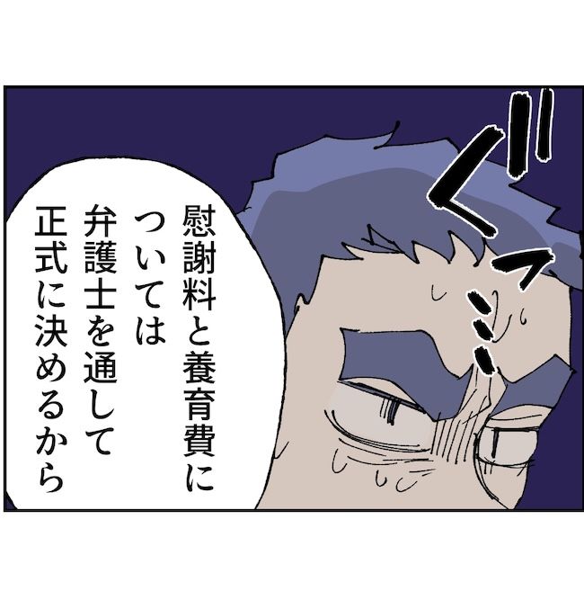 抱きたいのは妻じゃない！不倫は夫婦の文化だろ／ネギマヨ