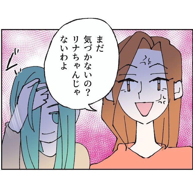 抱きたいのは妻じゃない！不倫は夫婦の文化だろ／ネギマヨ