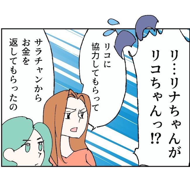 抱きたいのは妻じゃない！不倫は夫婦の文化だろ／ネギマヨ