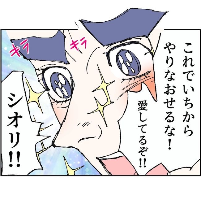 抱きたいのは妻じゃない！不倫は夫婦の文化だろ／ネギマヨ