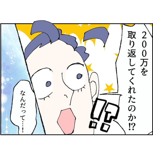 抱きたいのは妻じゃない！不倫は夫婦の文化だろ／ネギマヨ