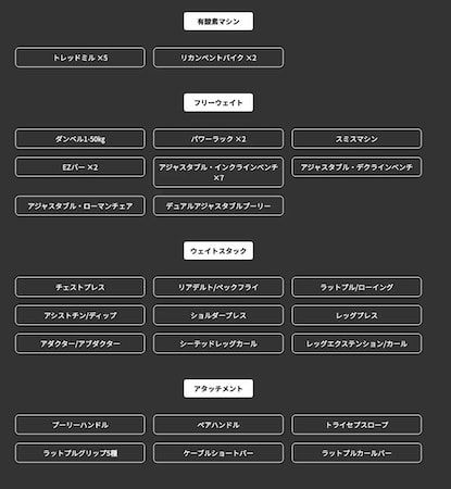 【岡山県岡山市】「エコフィット24 岡山中山下店」4/6オープン！事前見学会・事前入会キャンペーンも