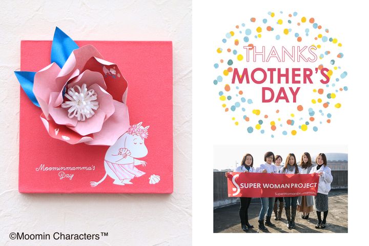 千趣会イイハナ 母の日特別企画「MOOMIN/スーパーフラワー『Moominmamma