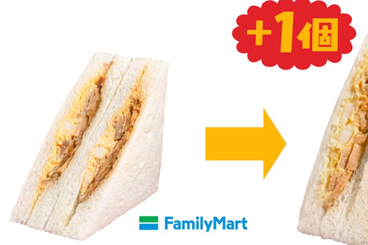 「テリヤキチキンとたまごのサンドイッチ」も45％増量／ファミリーマートのX公式アカウント（@famima_now）から引用
