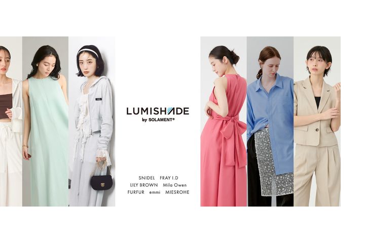 マッシュスタイルラボが展開する新素材「ルミシェード バイ ソラメント」