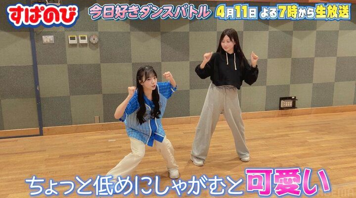 【写真・画像】CANDY TUNE＆CUTIE STREET、人気アイドルグループが『今日好き』女子メンバーと“かわいくダンスコラボ” 突如のメンバー登場に大興奮「『今日好き』大好き！」 3枚目
