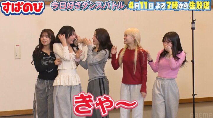 【写真・画像】CANDY TUNE＆CUTIE STREET、人気アイドルグループが『今日好き』女子メンバーと“かわいくダンスコラボ” 突如のメンバー登場に大興奮「『今日好き』大好き！」 2枚目