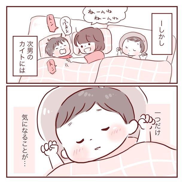 1-2 画像提供：みほははさん