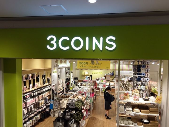 日々の暮らしの中で感じる不便。もしかしたら、手頃な価格のお役立ちアイテムで解決できるかもしれません。本記事では、All About ニュース編集部が実施したアンケートから、兵庫県在住・50歳女性が3COINSで購入してよかった商品を紹介します。