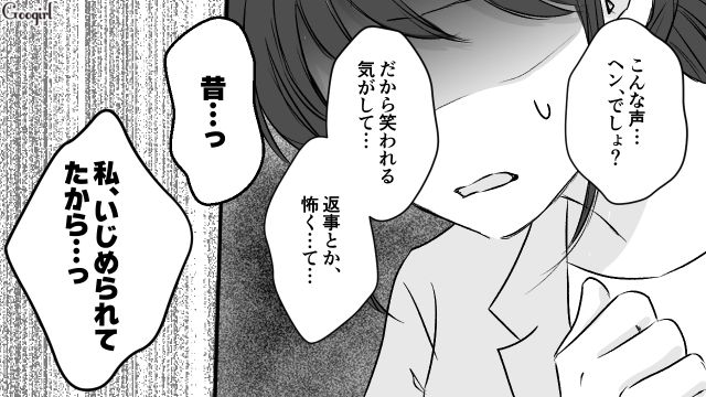 「人と目を合わせるのが苦手で…」卒園式ではじめて返事をしたママ友が、3年間挨拶を無視した理由