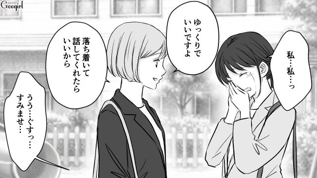 「人と目を合わせるのが苦手で…」卒園式ではじめて返事をしたママ友が、3年間挨拶を無視した理由