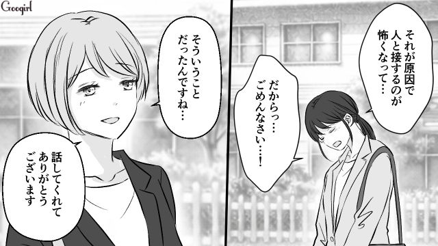 「人と目を合わせるのが苦手で…」卒園式ではじめて返事をしたママ友が、3年間挨拶を無視した理由