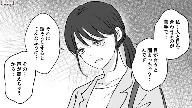 「人と目を合わせるのが苦手で…」卒園式ではじめて返事をしたママ友が、3年間挨拶を無視した理由