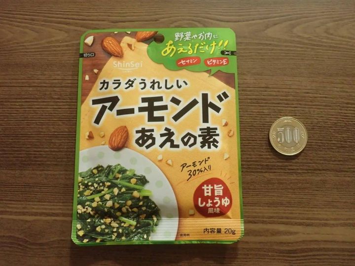 DAISO(ダイソー)：真誠 アーモンドあえの素 20g