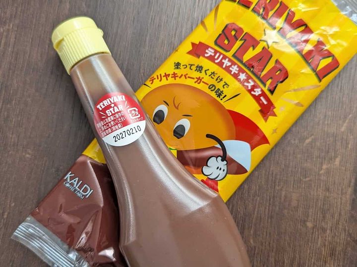 カルディコーヒーファーム テリヤキ★スター