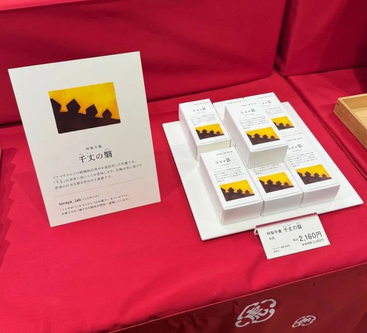 3Dプリンタを用いて制作された和菓子木型の完成品