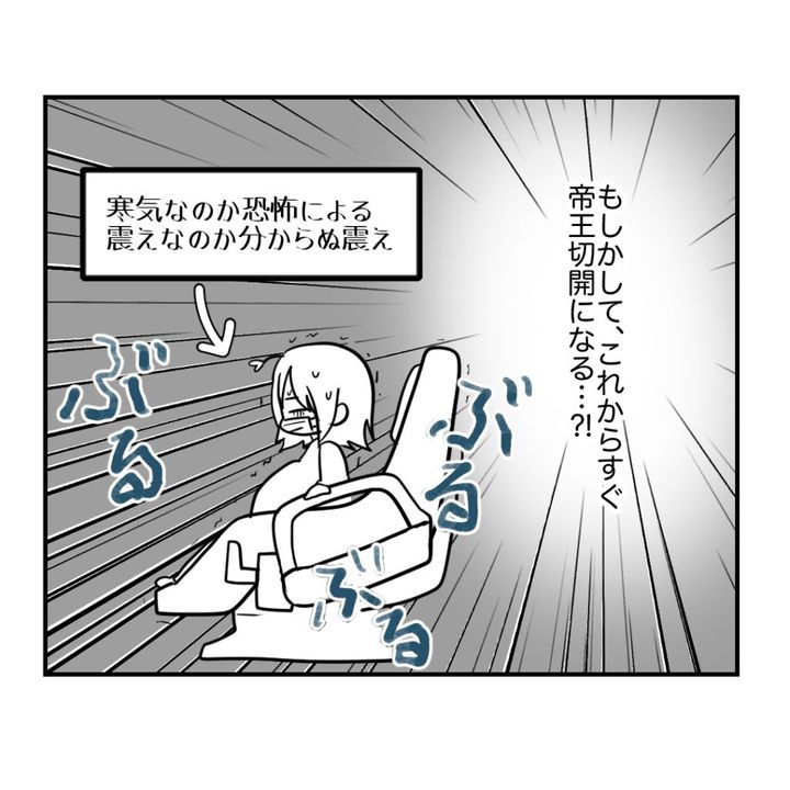 高熱のため隔離分娩室で出産します！／kiki