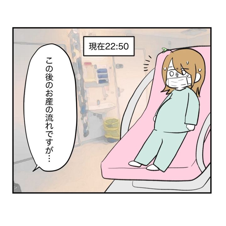 高熱のため隔離分娩室で出産します！／kiki