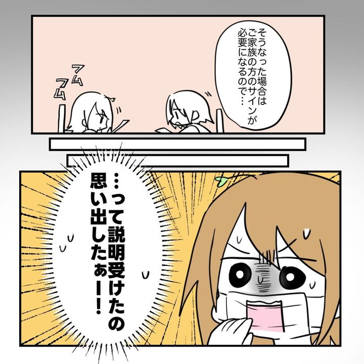 高熱のため隔離分娩室で出産します！／kiki