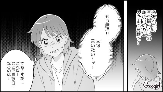 孫を勝手に連れ出し、ご近所さんと散歩した義母…さらに嫁が嫌がった授乳写真を見せていたと知り、怒りが込み上げた話 