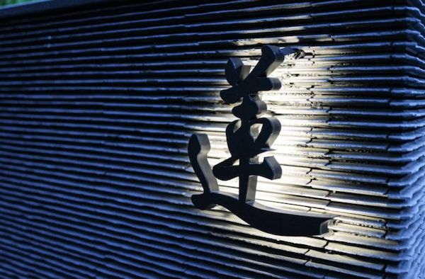 【東京都江東区】“イノベーティブ中華”「蓮」が「オモウマ酒場」にキッチンカーで出店！限定焼売を販売