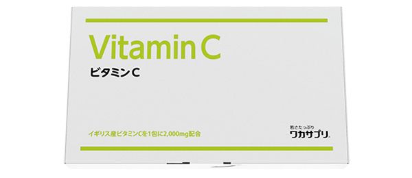 ワカサプリ ビタミンC