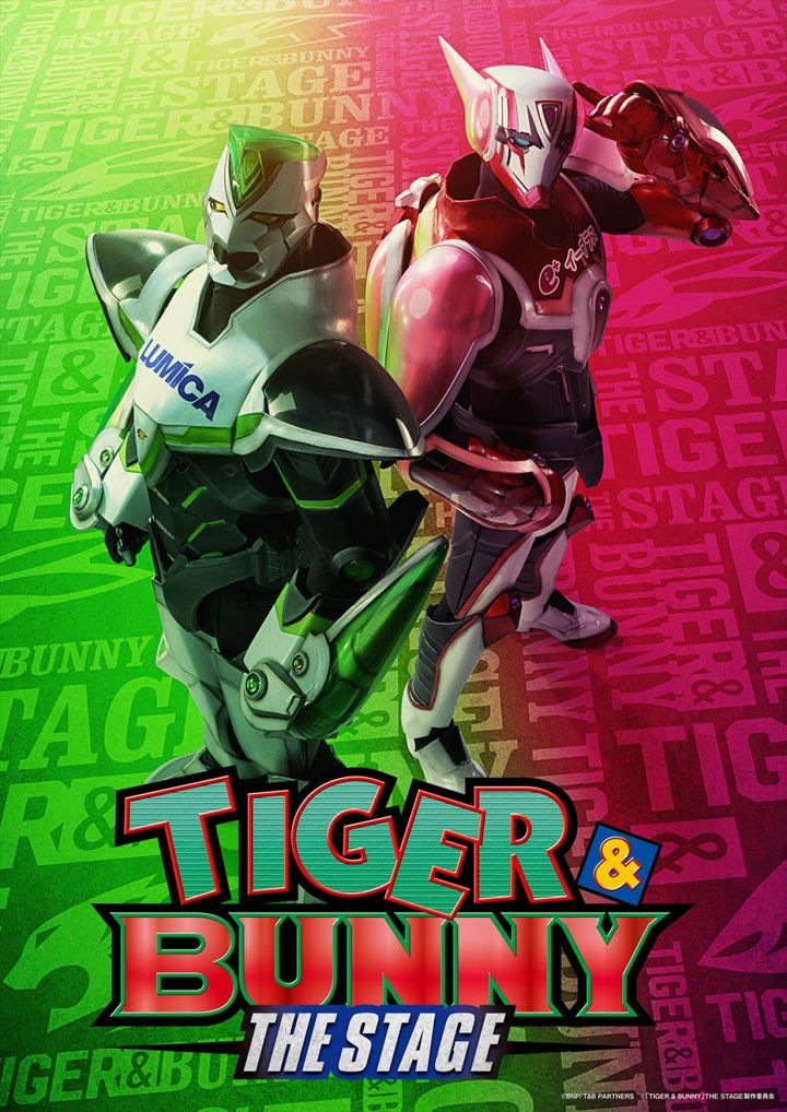 『TIGER ＆ BUNNY』THE STAGE ティザービジュアル （C）BNP／T＆B PARTNERS （C）「TIGER ＆ BUNNY」THE STAGE製作委員会 width=