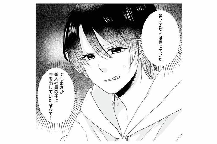 復讐するために男装。理想の王子様を演じて2人を振る作戦【不倫相手の推しになって、夫から奪ってやります #5】