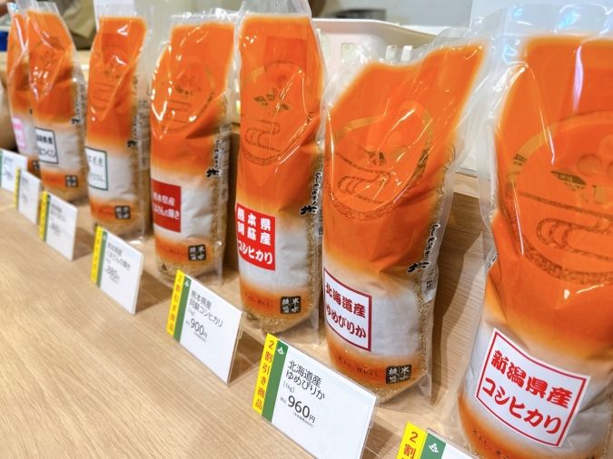 もちだんご村 もち吉工場直売所 精米処