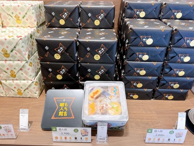 もちだんご村 もち吉工場直売所 贈答用