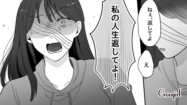 消えた元夫の連帯保証人の書類にサインした略奪癖女…逃げた元夫を見つけ「私の人生返してよ！」怒りをぶつけた話