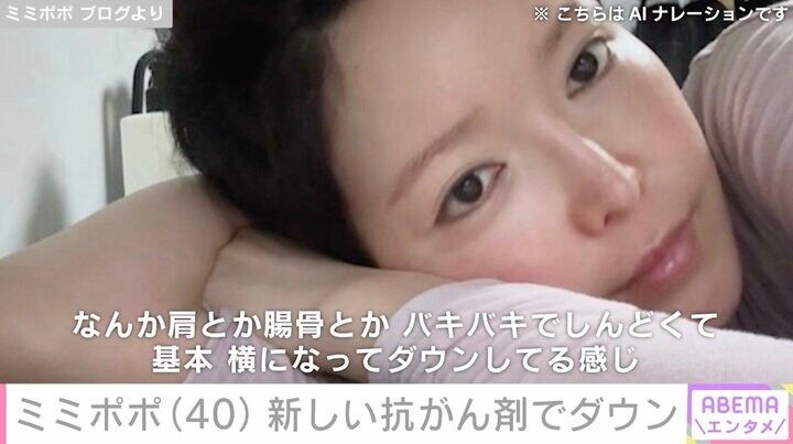 ミミポポ ブログより