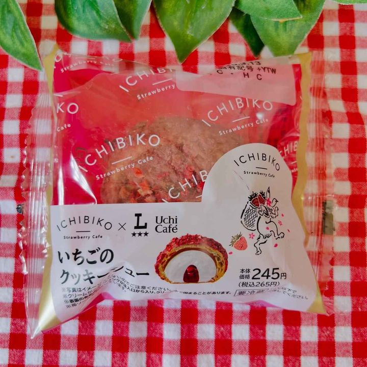 画像2: 出典：Instagram