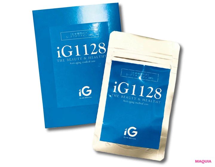 デアザフラビン サプリ おすすめ デアザフラビン