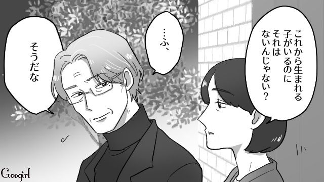 不倫デキ婚し、クリニックの廃業も決まった歯科院長…「人生間違えた」と嘆くも元妻から諭された話