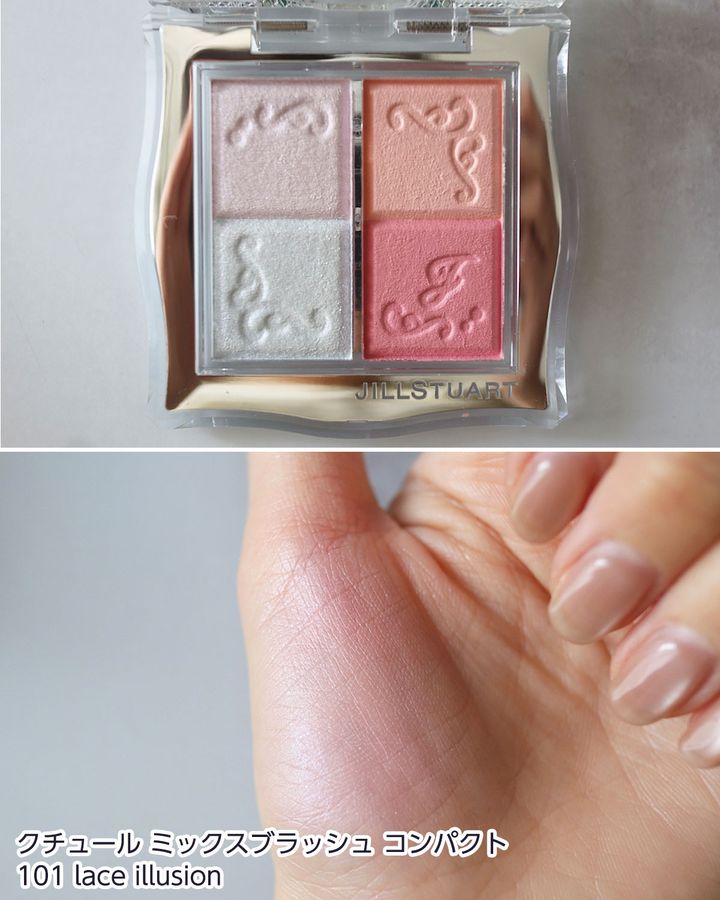 101：lace illusion（限定）