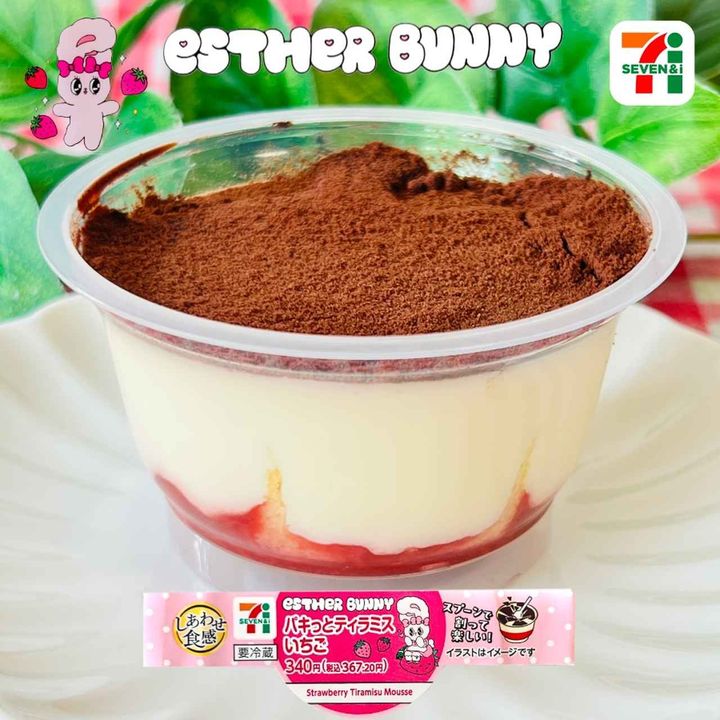 画像2: 出典：Instagram