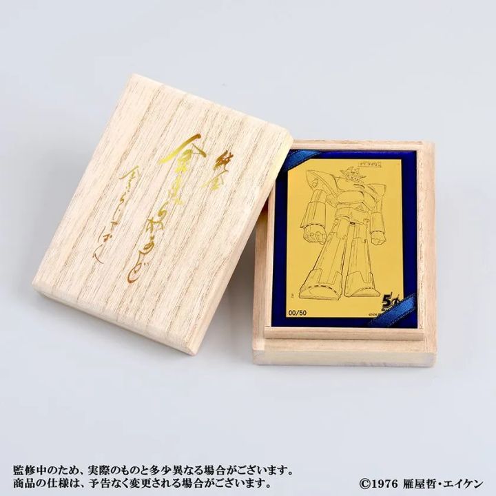 UFO戦士ダイアポロン50周年記念商品の全ラインナップ