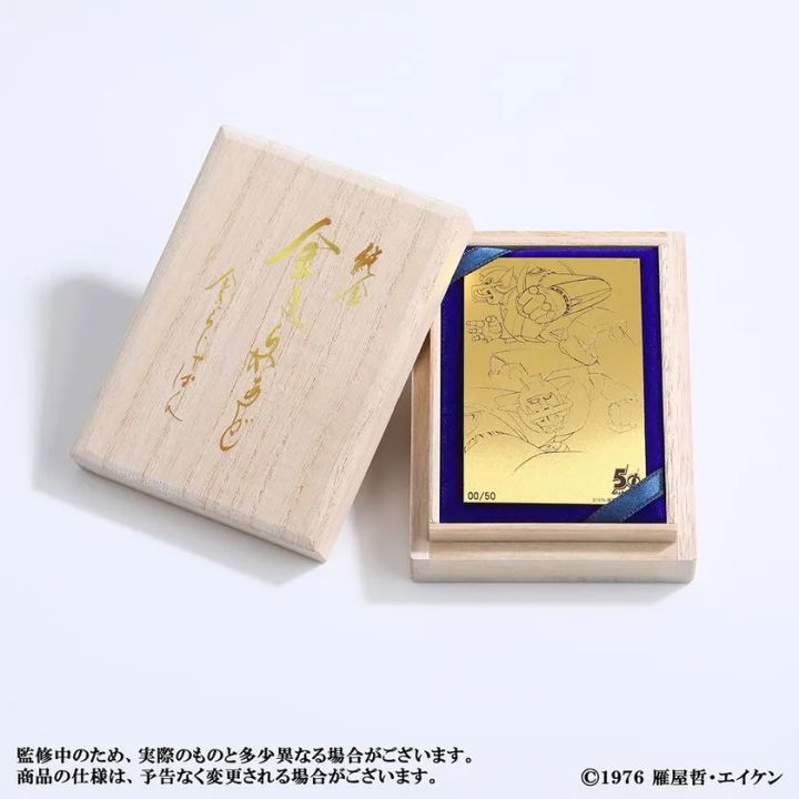 UFO戦士ダイアポロン50周年記念純金・シルバー製品