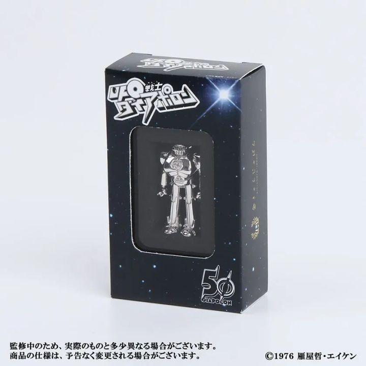 UFO戦士ダイアポロン純金カード3種類の比較