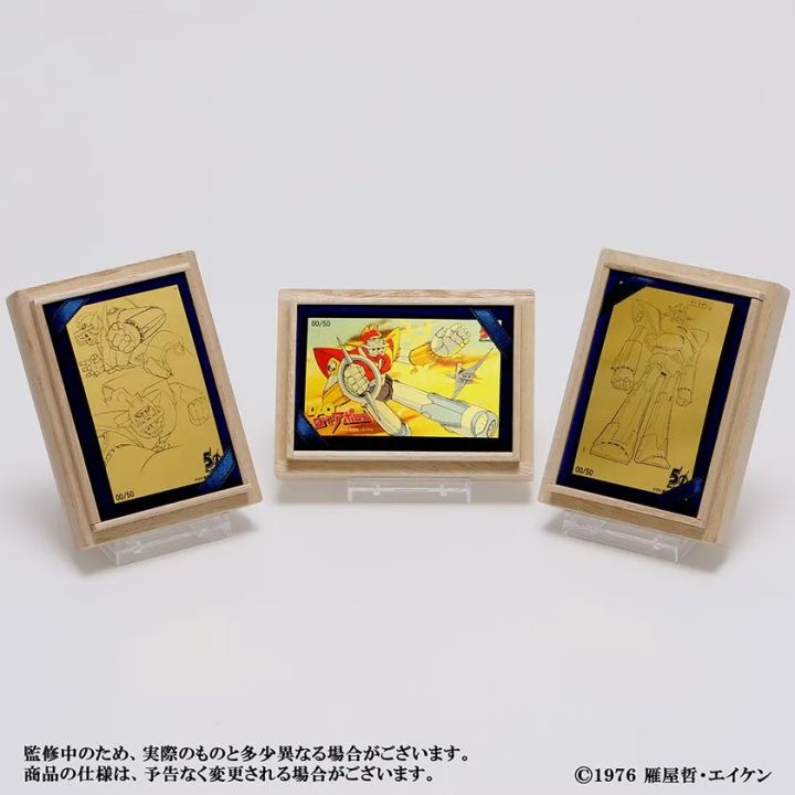 ダイアポロン50周年記念商品の証明書・限定番号入り台座