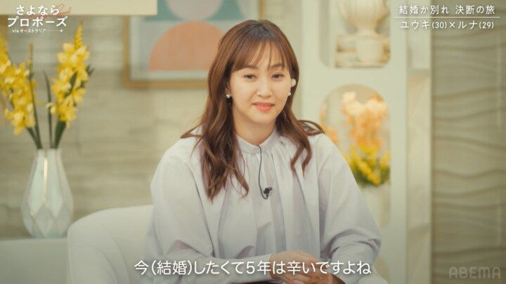 【写真・画像】 2枚目