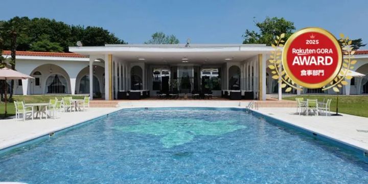 楽天GORAアワード2025で全国食事ランキング1位を獲得し