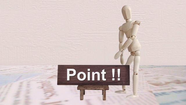 大切なポイントのマーク