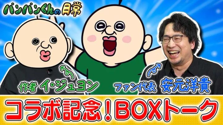 声優・安元洋貴さんのプロフィール